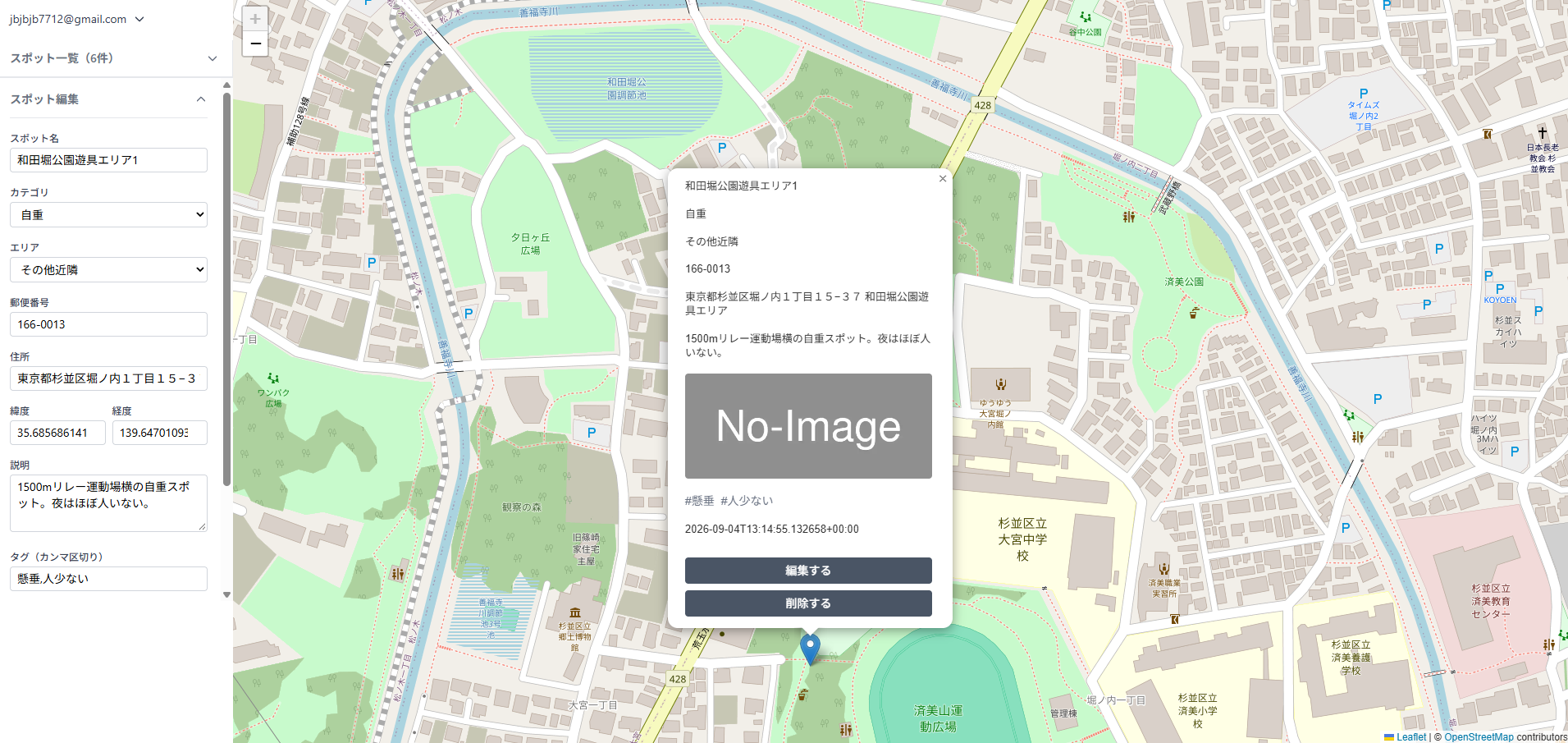Magnific Japan