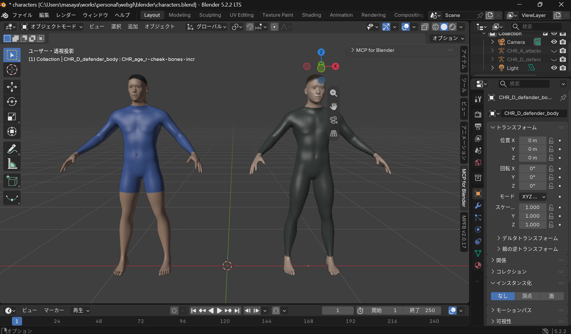 Blenderでのキャラクター制作画面