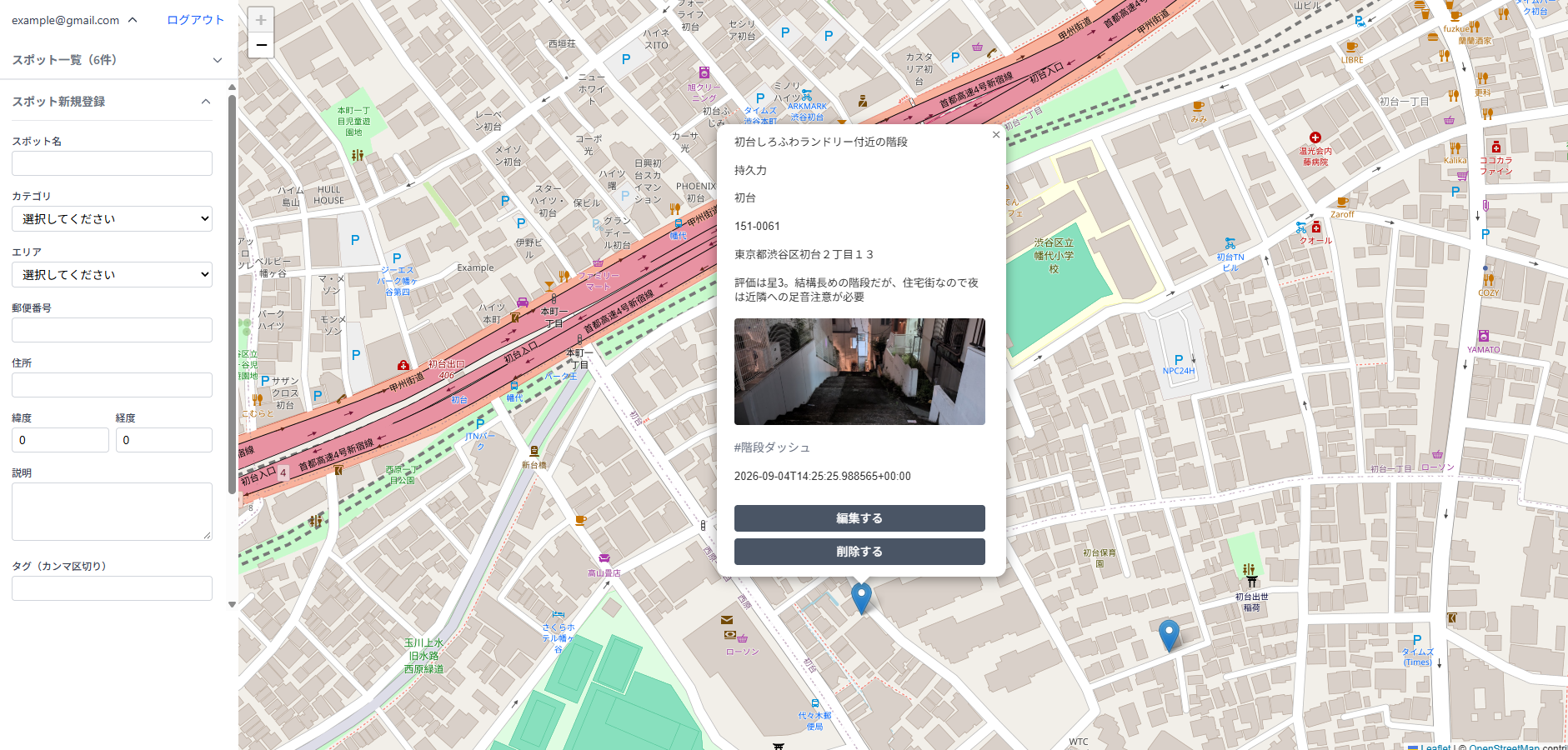 React Mapping
